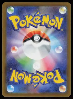 Dustox 008/071 Uncommon Dark Phantasma Pokemon Japanese Near Mint - Image 2