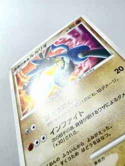 Wave-Guiding Hero Lucario 10th Movie Japanese Pokemon Holo Rare Promo SWIRL NM - Image 3
