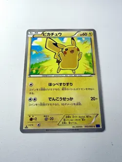 Pikachu 022/060 1st Edition Collection XY Japanese Pokemon 2013 NM Near Mint - Image 1