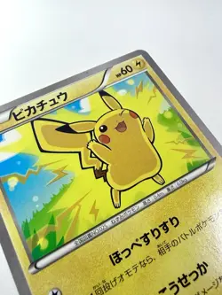Pikachu 022/060 1st Edition Collection XY Japanese Pokemon 2013 NM Near Mint - Image 2