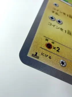 Pikachu 022/060 1st Edition Collection XY Japanese Pokemon 2013 NM Near Mint - Image 3