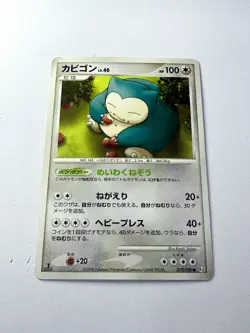 Snorlax 070/090 Pt2 Bonds To The End Of Time Japanese 1st Edition Pokemon NM - Image 1