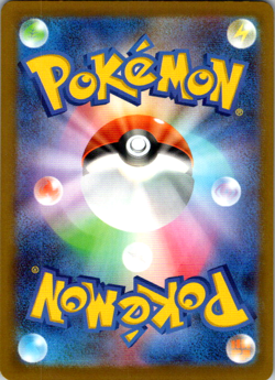 Team Rocket's Mewtwo ex - 063/193 M2a: High Class Pack: MEGA Dream ex Pokemon NM - Image 2