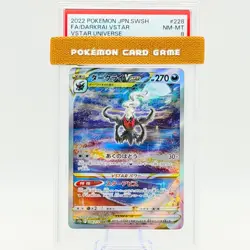 PSA 8 Pokemon Darkrai VSTAR 228/172 SWORD & SHIELD VSTAR UNIVERSE FULL ART JPN - Image 1