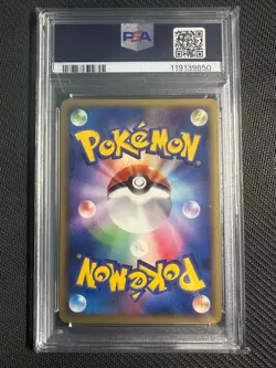Lapras Pokemon Card PSA 10 Gem Mint, Encased, Rare, Used - Image 2