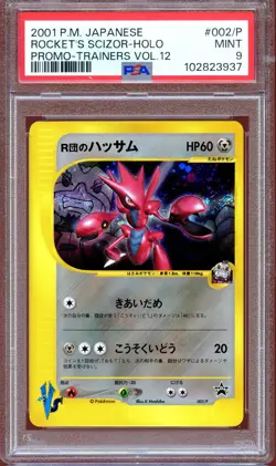 PSA 9 Rocket's Scizor 002/P VS Trainer Magazine Promo Japanese Pokemon Card MINT - Image 1