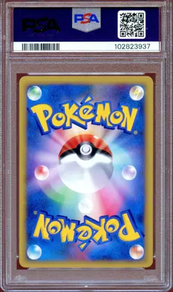 PSA 9 Rocket's Scizor 002/P VS Trainer Magazine Promo Japanese Pokemon Card MINT - Image 2