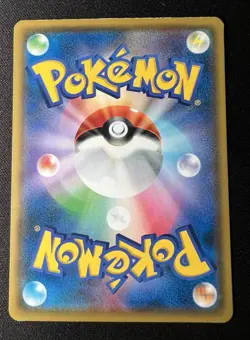 Minun 036/096 LP - 2018 Japanese Pokemon Card - Sky-Splitting Charisma - Image 2