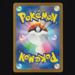 Canari 248/193 MEGA Dream ex holo Special Art Rare Japanese Pokemon TCG MINT 🔥 - Image 2