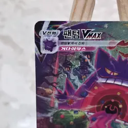 Gengar VMAX 020/019 Full Alt Art Holo Rare Swsh High-Class Deck Korean #2 - Image 2
