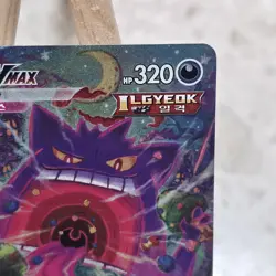 Gengar VMAX 020/019 Full Alt Art Holo Rare Swsh High-Class Deck Korean #2 - Image 3