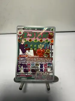 Pokemon Dipplin 170/167 Sv06: Twilight Masquerade Holo - Image 1