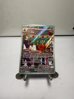 Pokemon Dipplin 170/167 Sv06: Twilight Masquerade Holo - Image 2