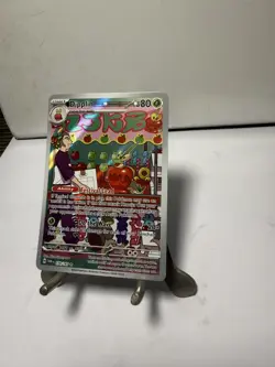 Pokemon Dipplin 170/167 Sv06: Twilight Masquerade Holo - Image 3