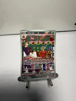 Pokemon Dipplin 170/167 Sv06: Twilight Masquerade Holo - Image 5