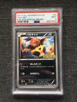 Pokemon VULLABY 068/BW-P PSA 9 - Black & White - Japanese - KIDS SPECIAL PROMO - Image 1