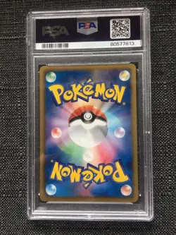 Pokemon VULLABY 068/BW-P PSA 9 - Black & White - Japanese - KIDS SPECIAL PROMO - Image 2