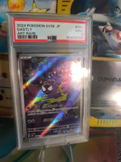 Pokemon Karte Card Gastly Wild Force Art Rare Gengar Haunter japanese PSA 9 - Image 1