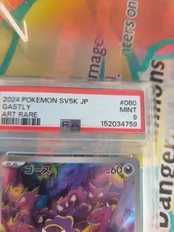 Pokemon Karte Card Gastly Wild Force Art Rare Gengar Haunter japanese PSA 9 - Image 4