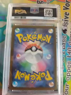 Pokemon Karte Card Gastly Wild Force Art Rare Gengar Haunter japanese PSA 9 - Image 5