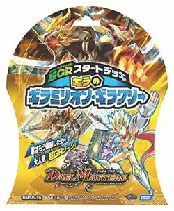 TAKARA TOMY Duel Masters TCG Super GR Stard Deck Ghiramillion Galaxy DMSD-10 - Image 1