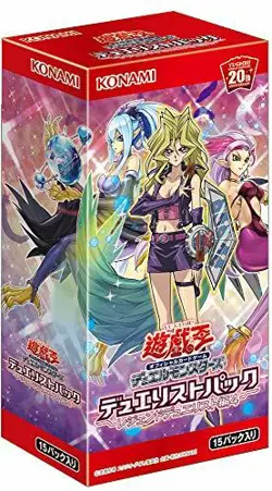 Yu-Gi-Oh OCG Duel Monsters Duelist Pack - Legend Duelist 4- BOX - Image 1