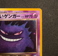 Pokemon TCG Dark Gengar Japanese Neo Darkness and to Light LP Vintage - Image 2