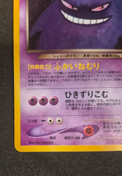 Pokemon TCG Dark Gengar Japanese Neo Darkness and to Light LP Vintage - Image 4