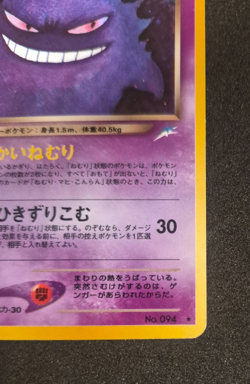 Pokemon TCG Dark Gengar Japanese Neo Darkness and to Light LP Vintage - Image 5