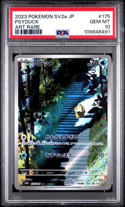 2023 POKEMON JAPANESE SV2A-POKEMON 151 ART RARE #175 PSYDUCK PSA 10 - Image 1