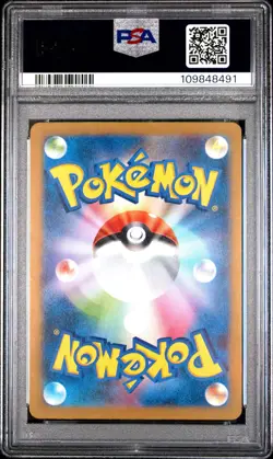 2023 POKEMON JAPANESE SV2A-POKEMON 151 ART RARE #175 PSYDUCK PSA 10 - Image 2