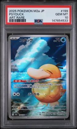 2025 POKEMON JAPANESE M2A-MEGA DREAM EX ART RARE #199 PSYDUCK PSA 10 - Image 1