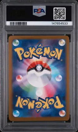 2025 POKEMON JAPANESE M2A-MEGA DREAM EX ART RARE #199 PSYDUCK PSA 10 - Image 2
