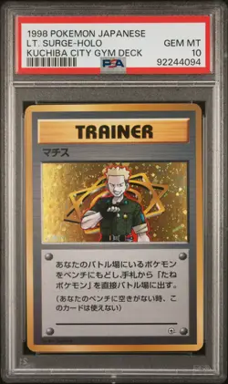 1998 POKEMON JAPANESE KUCHIBA CITY GYM DECK LT. SURGE-HOLO PSA 10 - Image 1
