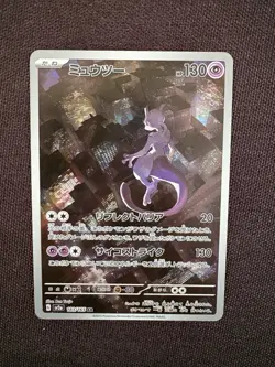 Pokemon TCG Mewtwo SV2a 183/165 Pokemon 151 Japanese Art Rare - Image 1