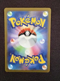 Pokemon TCG Mewtwo SV2a 183/165 Pokemon 151 Japanese Art Rare - Image 2