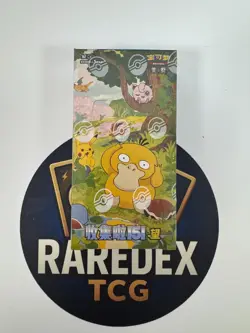 Pokemon TCG Chinese 151C Collect 151 Hope Slim Booster Box Sealed IN STOCK 2025 - Image 5