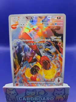 Pokemon Card Japanese MEGA Armarouge AR 083/081 M5 Abyss Eye 2026 - Image 2