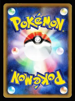 Beartic 018/053 Rare Black Collection BW1 2010 Pokemon Japanese Lightly Played - Image 2