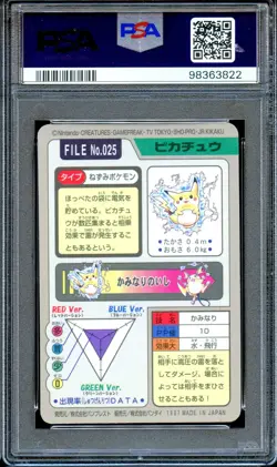 PSA 7 Pikachu #025 Prism Bandai Carddass 1997 Japanese Pokemon Card NEAR MINT - Image 2