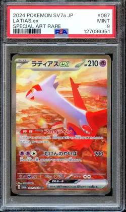 PSA 9 Latias EX 087/064 SV7A SAR Paradise Dragona Japanese Pokemon Card MINT - Image 1