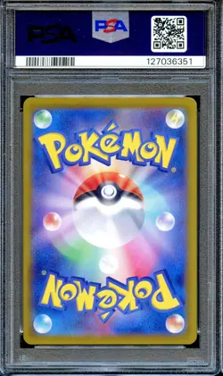 PSA 9 Latias EX 087/064 SV7A SAR Paradise Dragona Japanese Pokemon Card MINT - Image 2