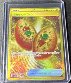 The Pokemon Company Buddy-Buddy Poffin UR Full Art Holo SV6 133/101 JP - Image 1