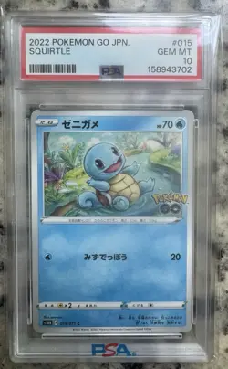 Squirtle, Wartortle, Blastoise, Radiant Blastoise - Pokemon Go (JP) Seq. 10s - Image 2