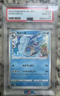 Squirtle, Wartortle, Blastoise, Radiant Blastoise - Pokemon Go (JP) Seq. 10s - Image 3