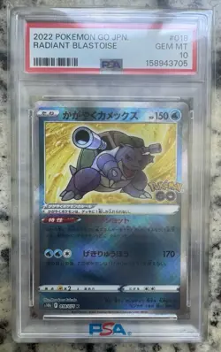 Squirtle, Wartortle, Blastoise, Radiant Blastoise - Pokemon Go (JP) Seq. 10s - Image 5