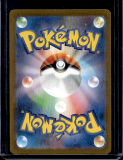JAPANESE POKEMON IVYSAUR 167/165 AR SV2A 151 HERBIZARRE - Image 2