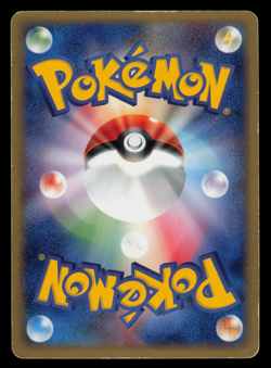 MP - Pokemon Japanese Team Magma's Aggron 018/033 Magma Deck Kit Holo - Image 2