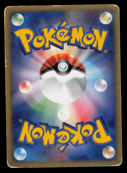 HP - Pokemon Japanese Tyranitar 012/020 Black Half Deck Holo 1ST ED - Image 2