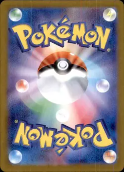 Dragapult EX 120/101 Super Rare Mask of Change Pokemon Japanese Holo Near Mint - Image 2